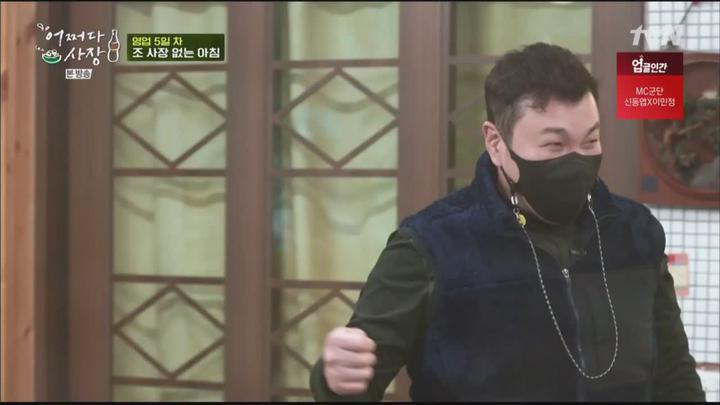 어쩌다 사장1.E06.210401.720p.WANNA 비디오 썸네일 이미지