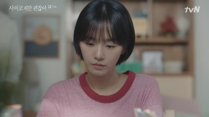 [tvN] 사이코지만 괜찮아.E13.200801.720p-NEXT 비디오 썸네일 이미지