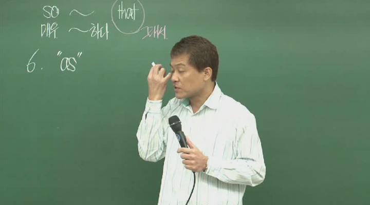 원리를 알면 영어가 보인다 비디오 썸네일 이미지