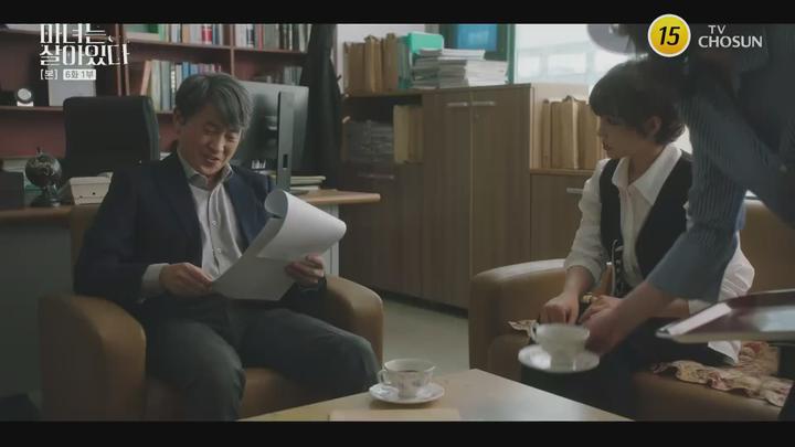 마녀는 살아있다.E06.220730.1080p.H264-F1RST 비디오 썸네일 이미지