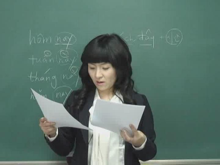 베트남어 초급문법 쉽게 끝내기_07강 비디오 썸네일 이미지