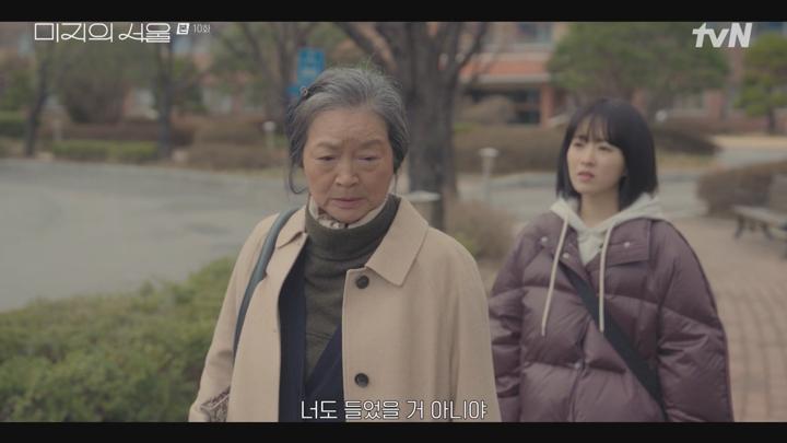 미지의 서울.E10.250622.720p-NEXT 비디오 썸네일 이미지