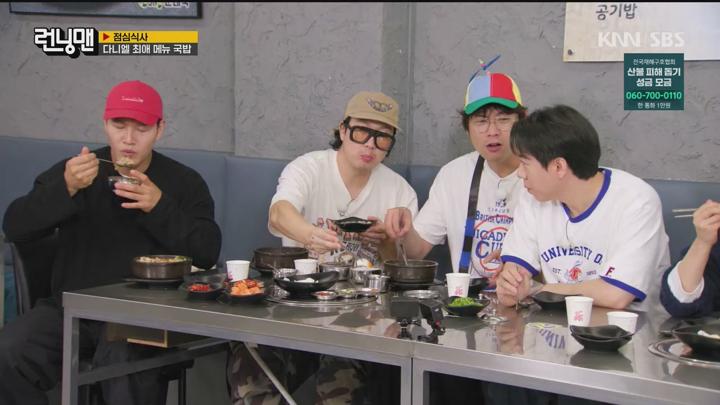 런닝맨 250406 - 새 임대멤버 최다니엘 (광고제거).mkv 비디오 썸네일 이미지
