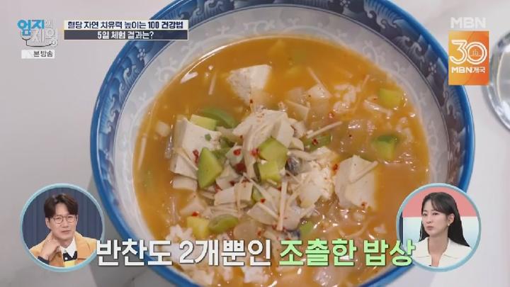 엄지의 제왕.E647.250624.450p.HANNA 비디오 썸네일 이미지