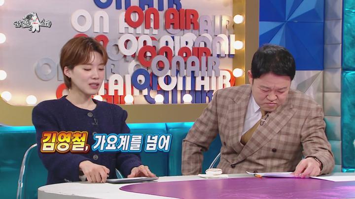 라디오스타 E898 20250122 1080P-KING 비디오 썸네일 이미지