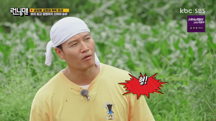 [원본] 런닝맨.E666.230806.런닝맨이 떴다 여름방학 2탄.1080i.HDTV [초고화질 tp ts] 비디오 썸네일 이미지