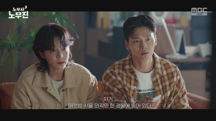 노무사 노무진.E09.250627.1440p.H265-F1RST 비디오 썸네일 이미지