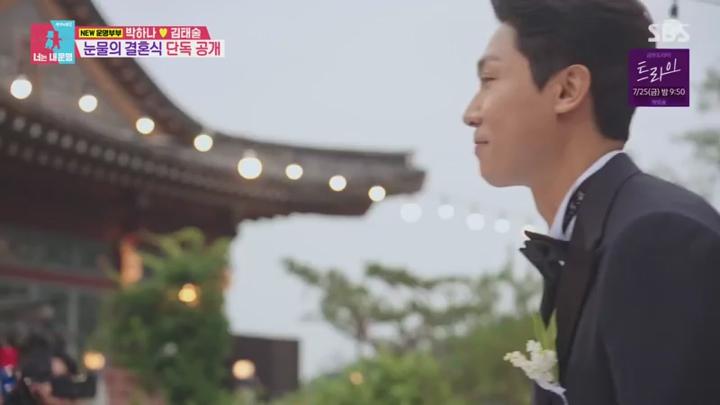 동상이몽2 너는 내 운명.E397.250714.450p.HANNA 비디오 썸네일 이미지