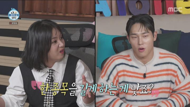 [원본] 나혼자산다.E533.240216.박나래.전현무.1080i.HDTV [초고화질 tp ts] 비디오 썸네일 이미지