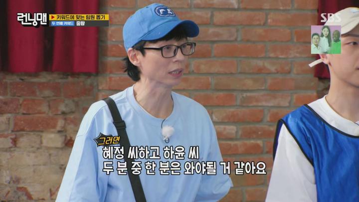 런닝맨.E716.240825.1440p.H265-F1RST 비디오 썸네일 이미지