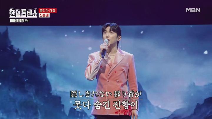 한일톱텐쇼.E44.250408.1080p.H265-F1RST 비디오 썸네일 이미지