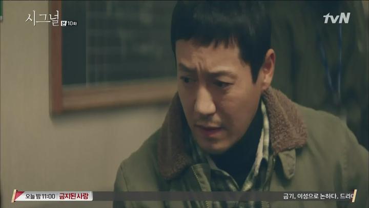 시그널.E10.160220.720p-NEXT 비디오 썸네일 이미지