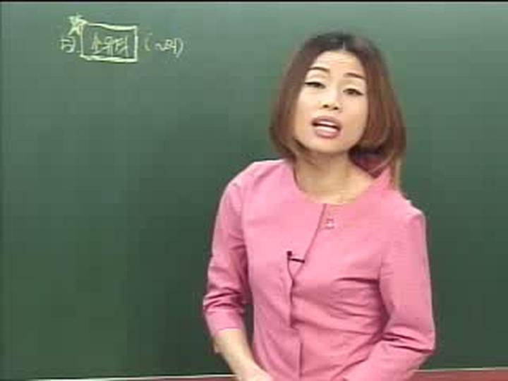 맨투맨기초영어.11강_명사 비디오 썸네일 이미지