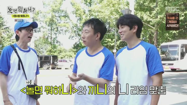 [천사]놀면 뭐하니.E288.250712.1080p.H264-F1RST 비디오 썸네일 이미지