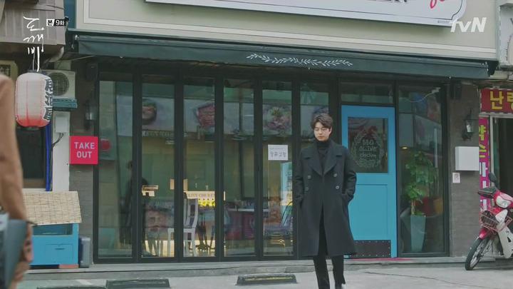 도깨비 E09.Film.x264.aac-HalfHD 비디오 썸네일 이미지