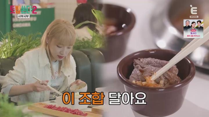 토요일은 밥이 쏜다 2.E04.250621.1080p.WANNA 비디오 썸네일 이미지