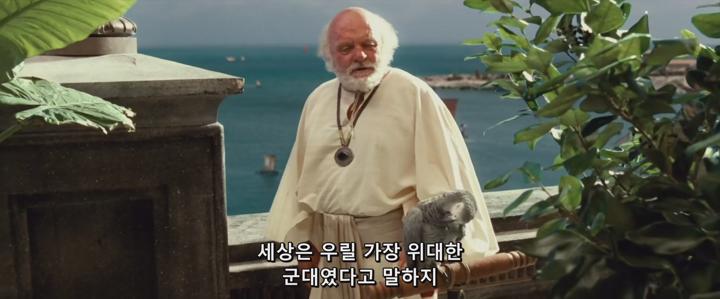 Alexander (알렉산더).The.Final 비디오 썸네일 이미지