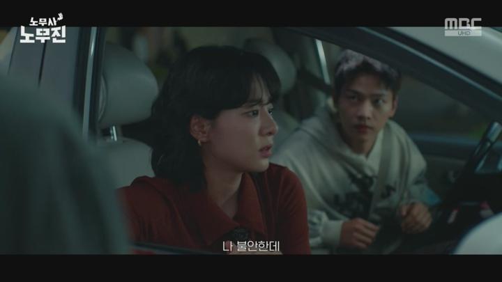 노무사 노무진.우리 계약 끝난 거 아니었어?.E03.250606.720p.H264-F1RST 비디오 썸네일 이미지