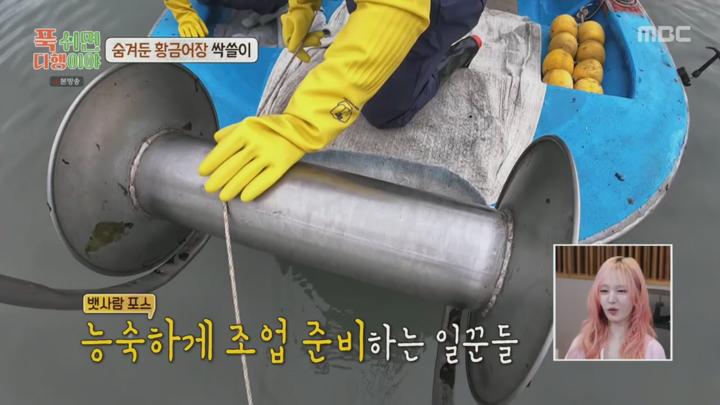 [MBC] 푹 쉬면 다행이야.E41.250324.720p 비디오 썸네일 이미지