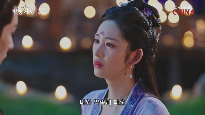 방상가서.E28.250716.720p-NEXT 비디오 썸네일 이미지