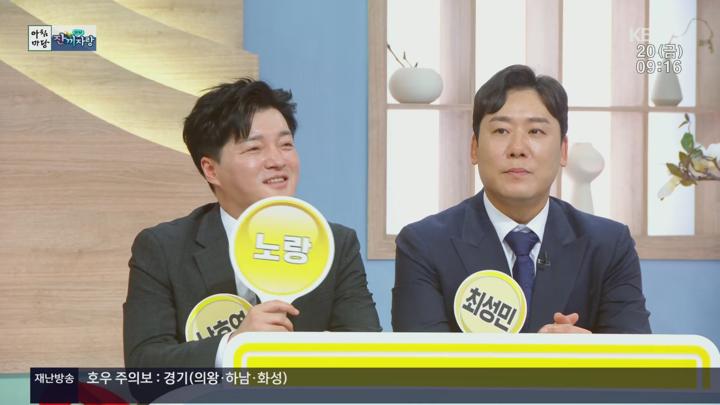아침마당.E9929.250620.1080p.H264-F1RST 비디오 썸네일 이미지