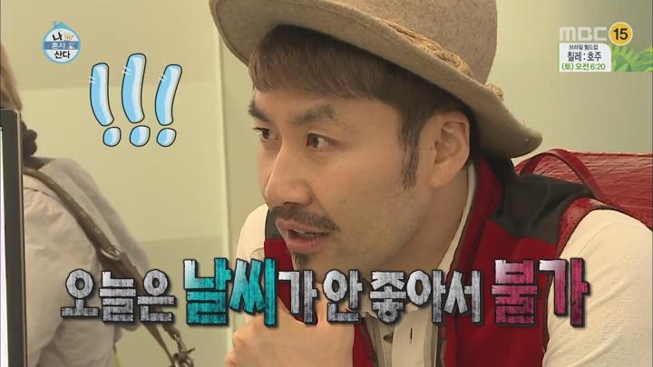 나 혼자 산다.E58.140613.HDTV.H264.720p-WITH (나혼자산다58회.나혼자산다58화) 비디오 썸네일 이미지
