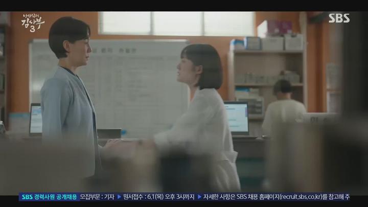 낭만닥터 김사부 3.E10.230527.1080p.H264-F1RST 비디오 썸네일 이미지