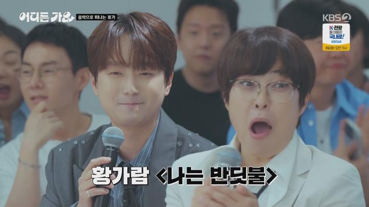 방판뮤직 어디든 가요.E06.250705.1080p.WANNA 비디오 썸네일 이미지