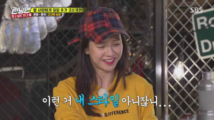 런닝맨.E505.(하고싶은거 다해 가을 휴가레이스).171022.720p-NEXT (런닝맨505회 런닝맨505화) 비디오 썸네일 이미지