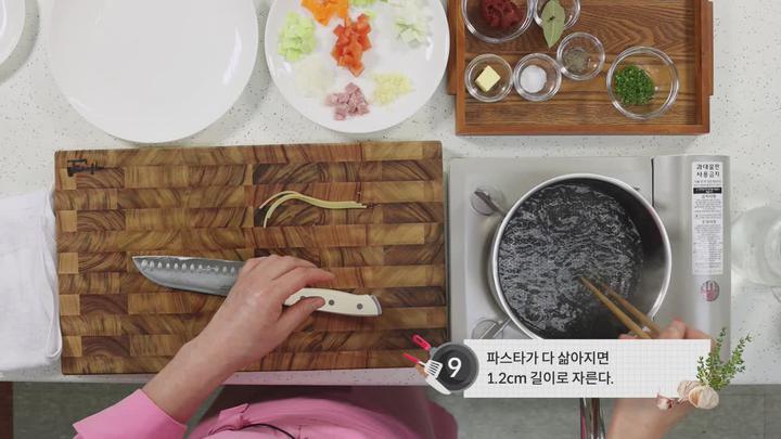 양식조리기능사 실기 - 21. 미네스트로니 수프(Minestrone soup) 비디오 썸네일 이미지
