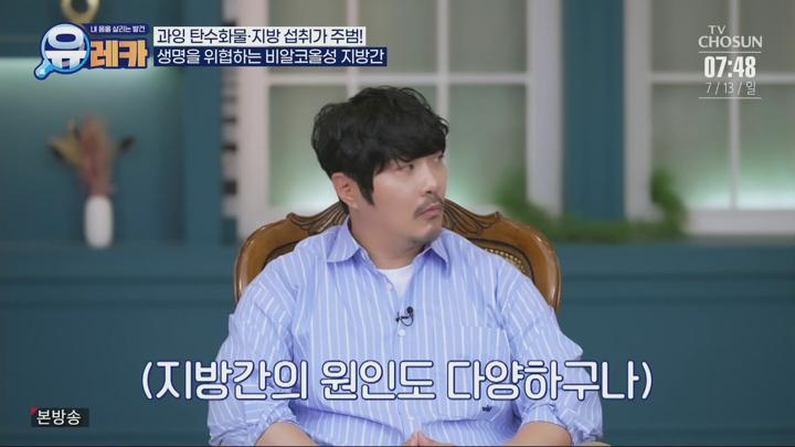 내 몸을 살리는 발견 유레카.E217.250713.720p.H264-F1RST 비디오 썸네일 이미지