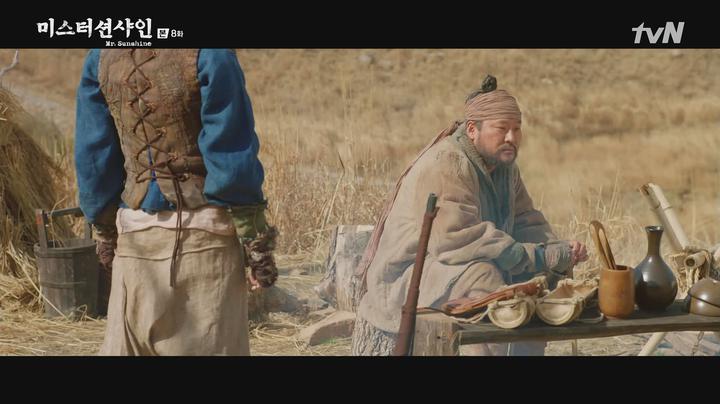 (tvN) 미스터 션샤인.제08회.180729.1080p-RAiN (이병헌 김태리 유연석 변요한 김민정) 비디오 썸네일 이미지