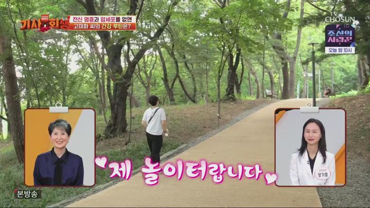 다시사는이야기기사회생.E120.250721.1080p.H265-F1RST 비디오 썸네일 이미지