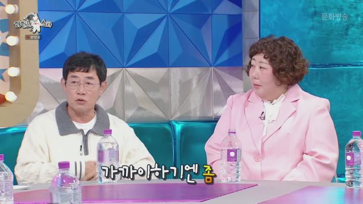 라디오스타.E885.241009 비디오 썸네일 이미지