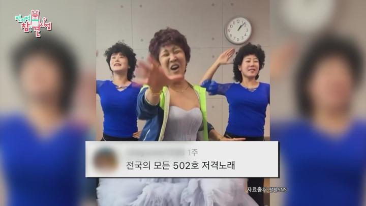 전지적 참견 시점 E329 20250111 1080P-KING 비디오 썸네일 이미지