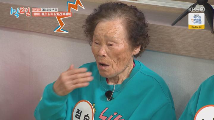 1박 2일 시즌4.E275.250518.720p-NEXT 비디오 썸네일 이미지