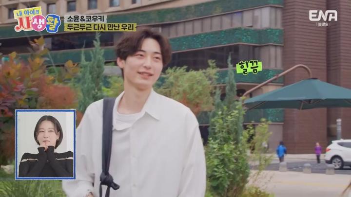 내 아이의 사생활.E30.250720.720p-NEXT 비디오 썸네일 이미지