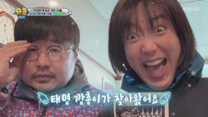슈퍼맨이 돌아왔다.E564.250101.1080p-NEXT 비디오 썸네일 이미지