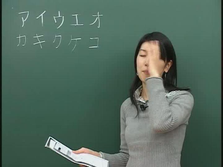 초급 일본어 히라가나.Japanese 03 비디오 썸네일 이미지
