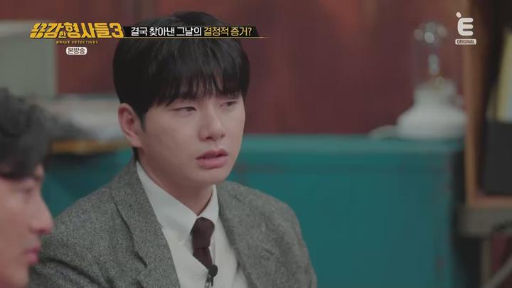 용감한 형사들3.E23.240126.1080p.WANNA 비디오 썸네일 이미지