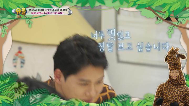 슈퍼맨이 돌아왔다 E501 20231114 1080P-KING 비디오 썸네일 이미지