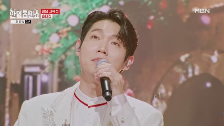 한일톱텐쇼 E27 20241202 720P-KING 비디오 썸네일 이미지