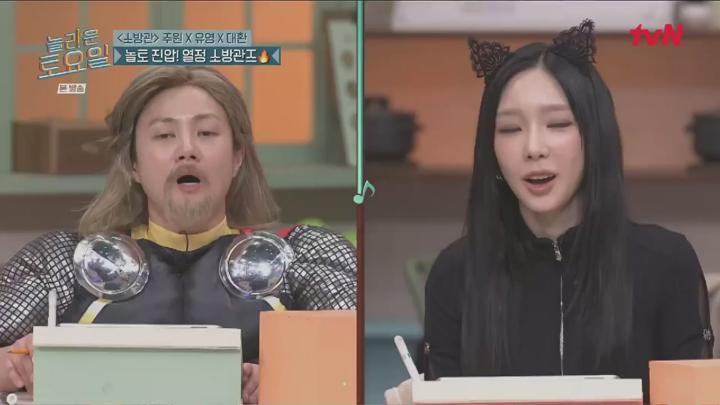 놀라운 토요일.E345.241214.720p.HANNA 비디오 썸네일 이미지