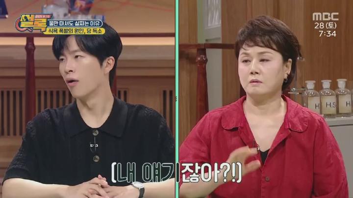 건강의 재구성 썰록.E48.250628.450p.HANNA 비디오 썸네일 이미지