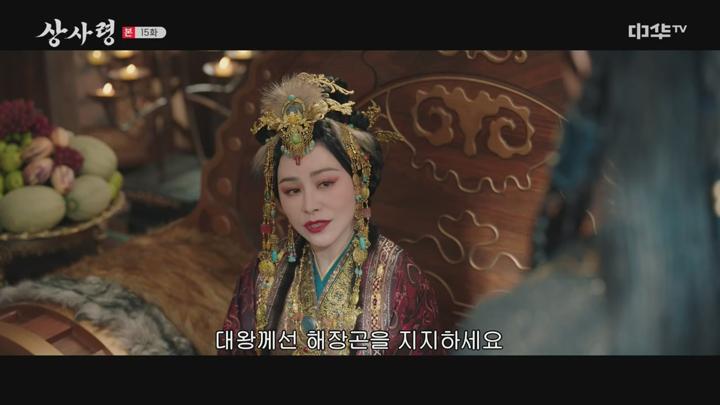 상사령.E15.250722.720p-NEXT 비디오 썸네일 이미지