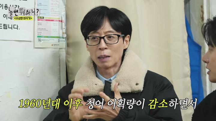 놀면 뭐하니 E268 20250222 720P-KING 비디오 썸네일 이미지
