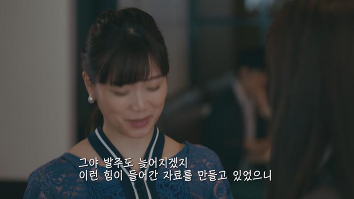 [일드]세 여성이 범죄로 얽히다[그녀들의 범죄 2화] 비디오 썸네일 이미지
