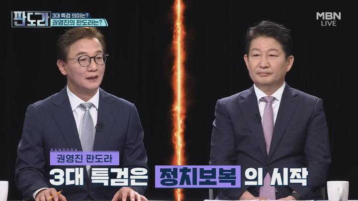 판도라.E391.250616.1080p.NANNA 비디오 썸네일 이미지