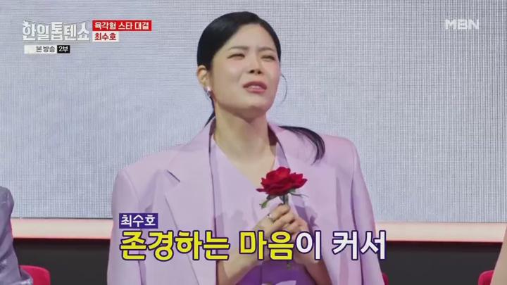 한일톱텐쇼.한일전 대비 특훈 시작! 한일톱텐쇼에 엔카 삼총사 등장?! 신동 가왕전 MVP 꿀팁 대공개!.E44.250408.720p.H264-F1RST 비디오 썸네일 이미지