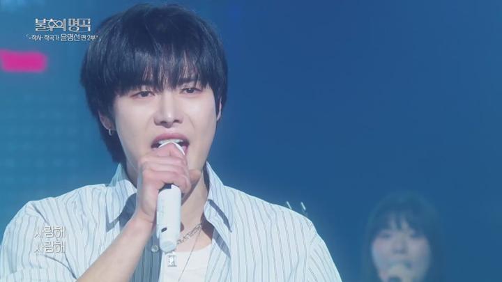 불후의 명곡 전설을 노래하다 E699 20250329 1080P-KING 비디오 썸네일 이미지